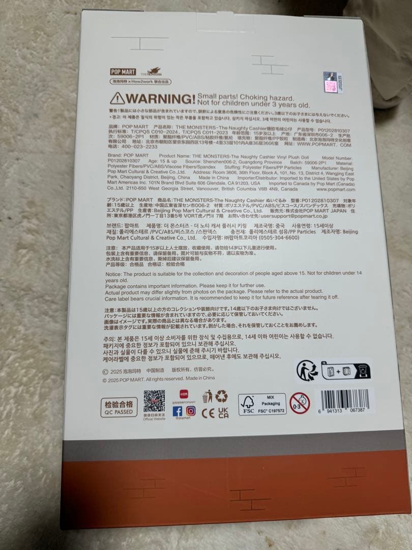 ぬいぐるみ THE MONSTER LABUBU THE NAUGHTY CASHIER