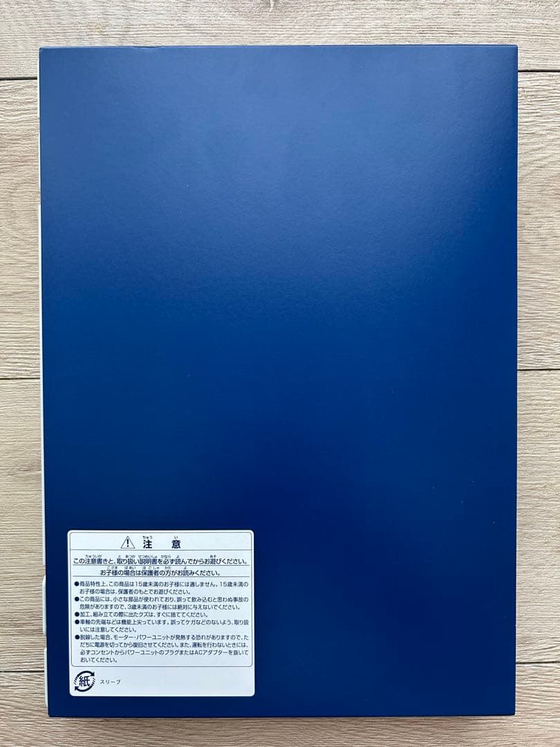 TOMIX JR E233系電車 基本セット 98889