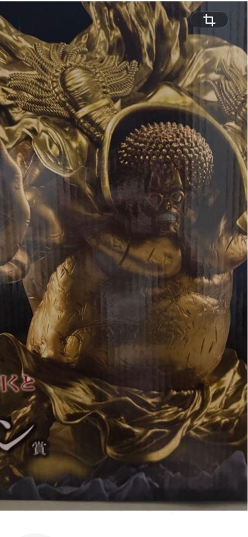 1番くじワンピース EX 悪魔を宿す者達ラストワン賞　センゴク　魂豪示像