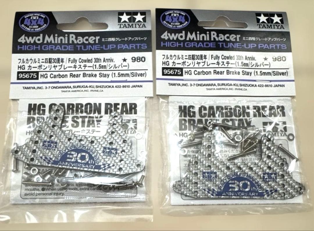 ミニ四駆　おまけ付き部品セット