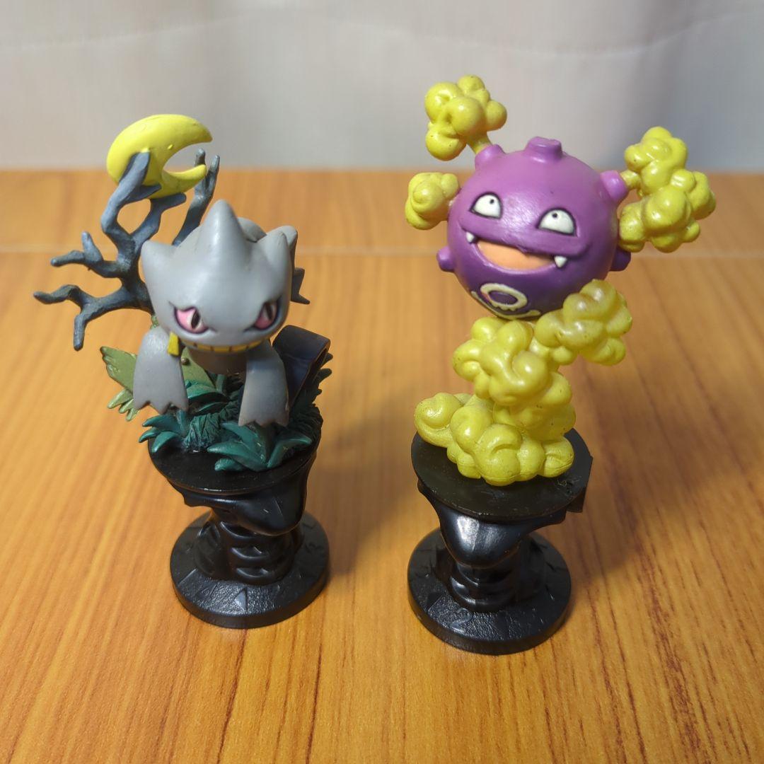 ポケモン　フィギュア　21個セット　美品。