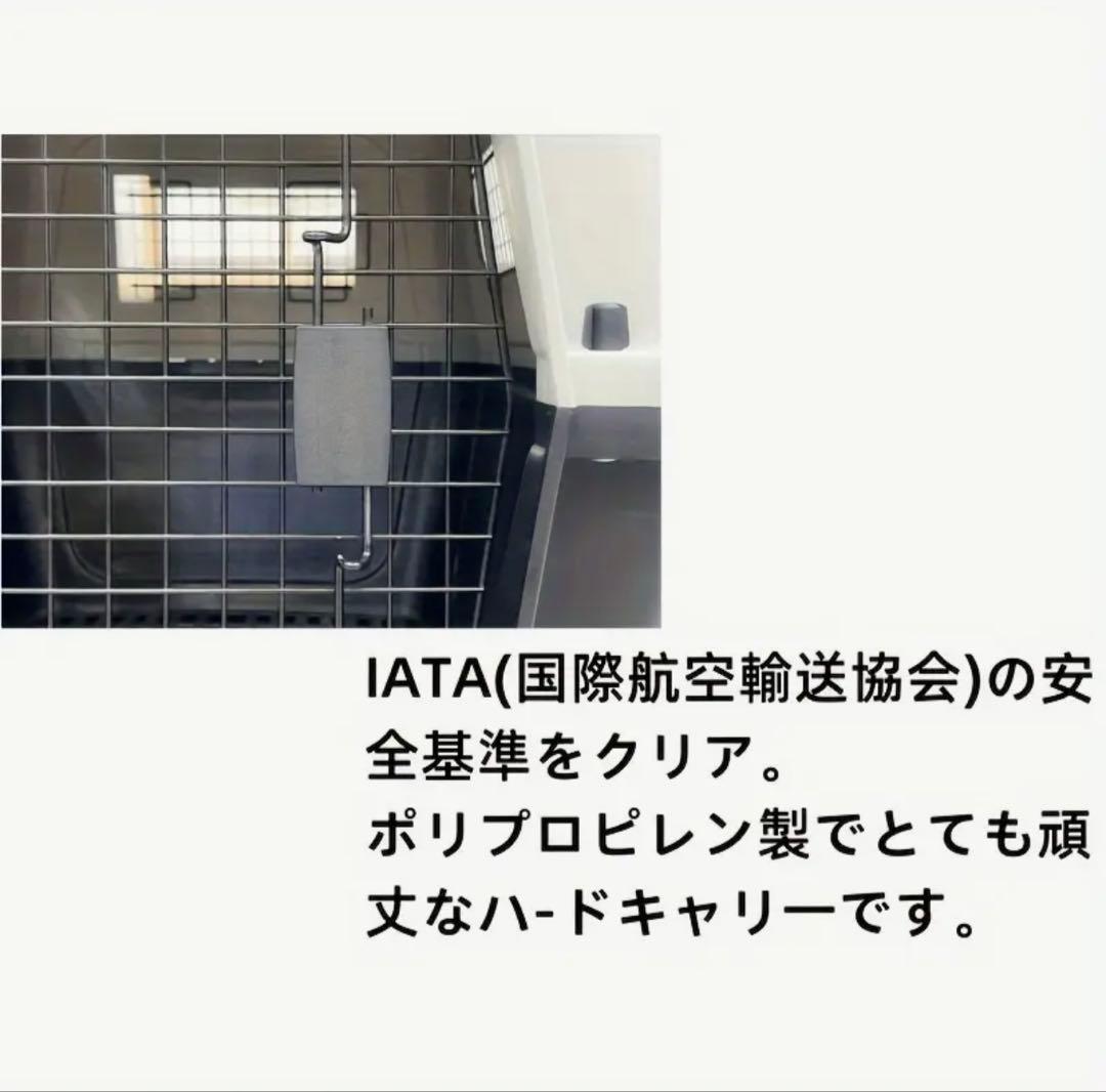 【hideaki9様】犬用キャリー　大型犬　クレート