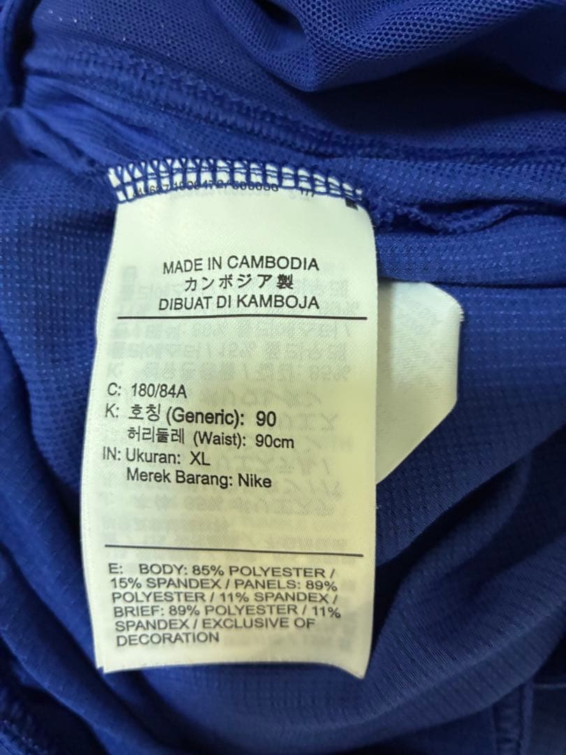 NIKEランニングパンツ XL エアロスイフト