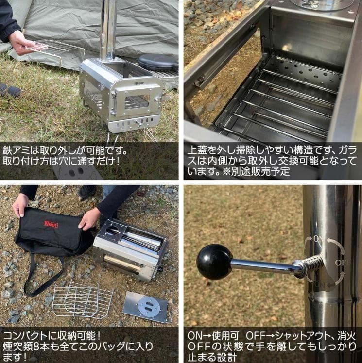 マグマストーブ 薪ストーブ 収納バッグ付 焚き火台 スパークアレスターブラック