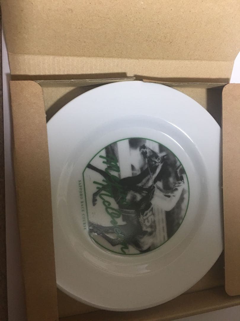 20年位前の札幌競馬場来場プレゼント