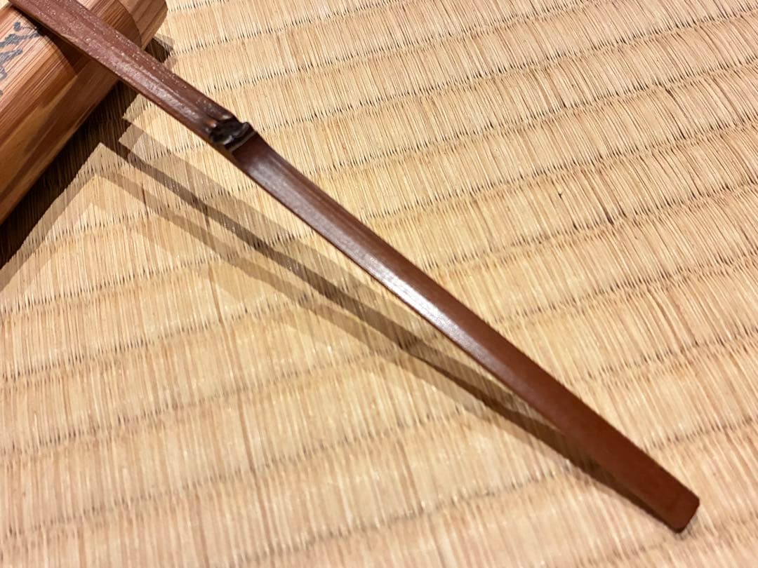 茶道具　煤竹茶杓　銘『落葉』 紫野 三重野与雲(大徳寺521世)書付　宗秦削り