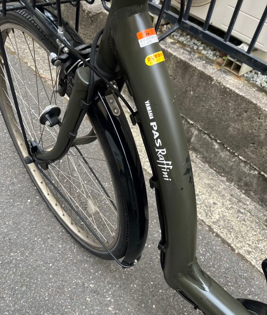 F*核様 YAMAHA ラフィーニ　電動自転車　大阪から 関西圏の方のみ