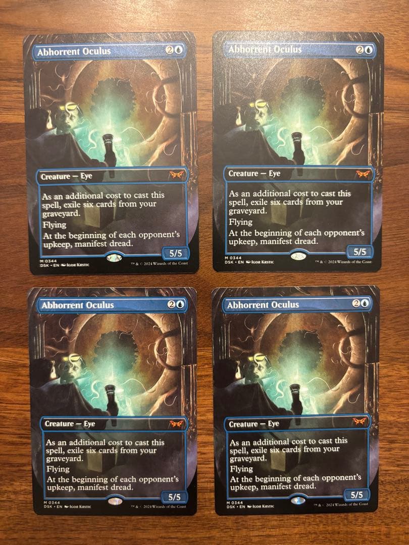 忌まわしき眼魔　英語　拡張 4枚セット