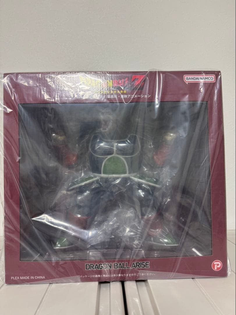 ドラゴンボールアライズ　大猿バーダック