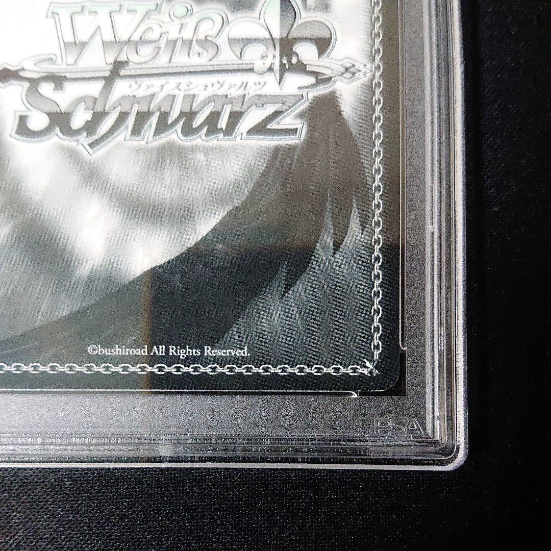 サイン付 天龍型軽巡1番艦 天龍改 psa9