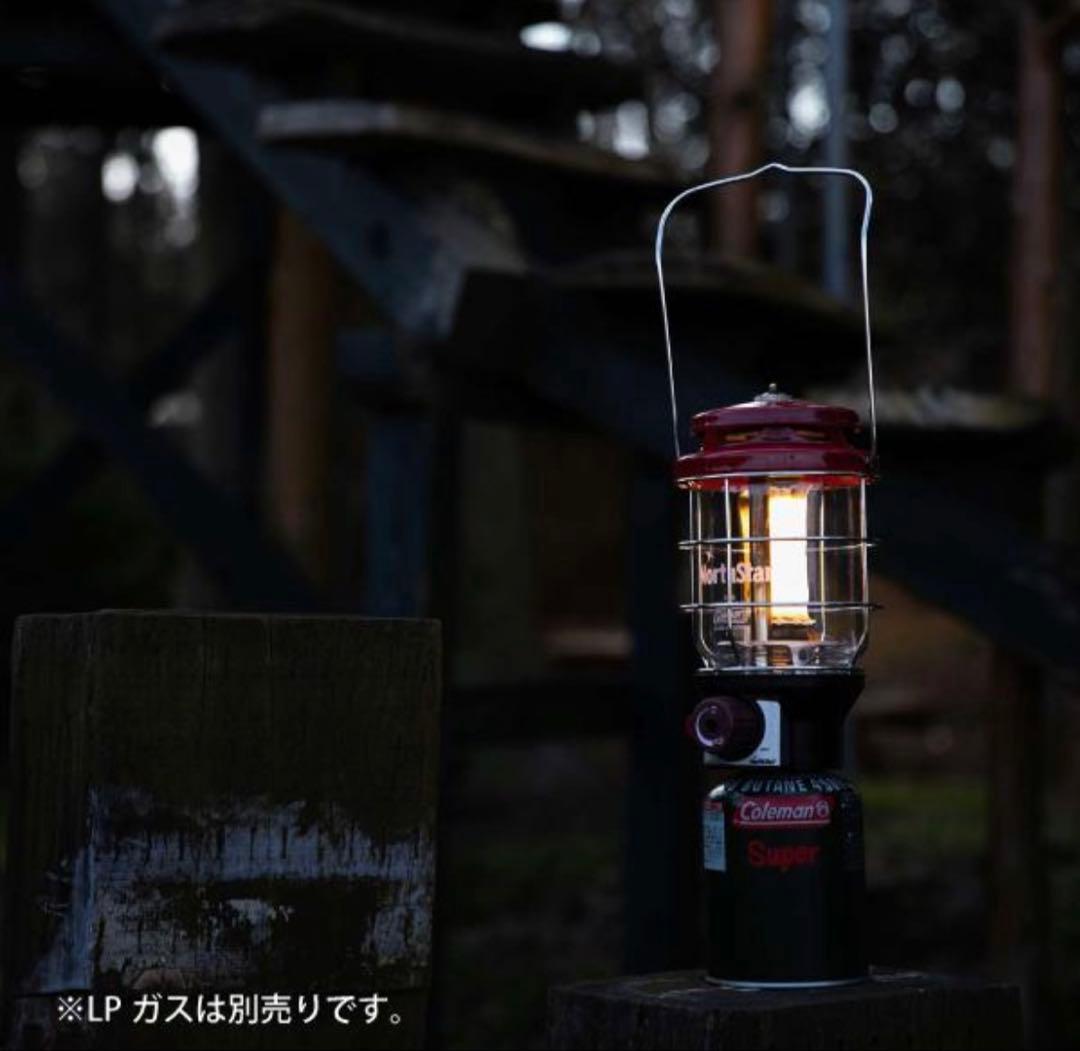 Coleman North Star ランタン