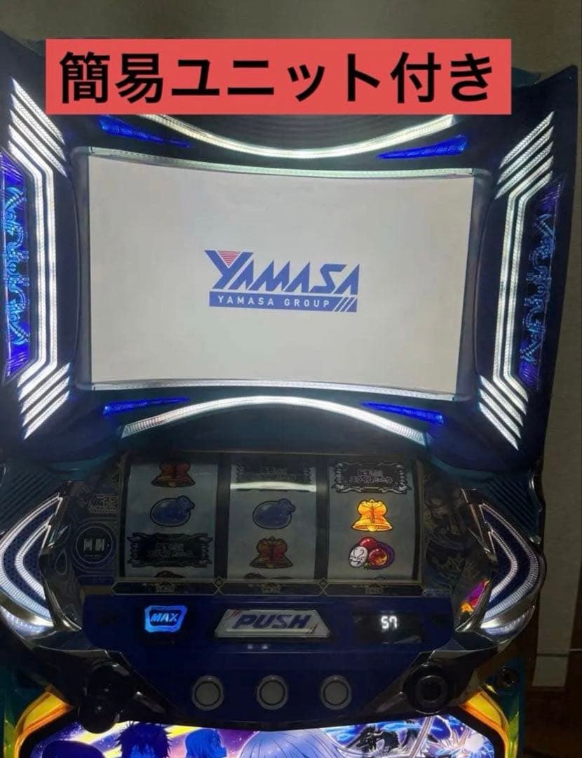 L転生したらスライムだった件　転スラ　スロット