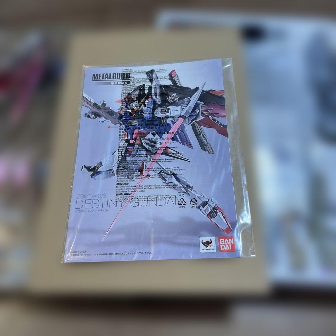 メタルビルド　デスティニー光の翼セット
