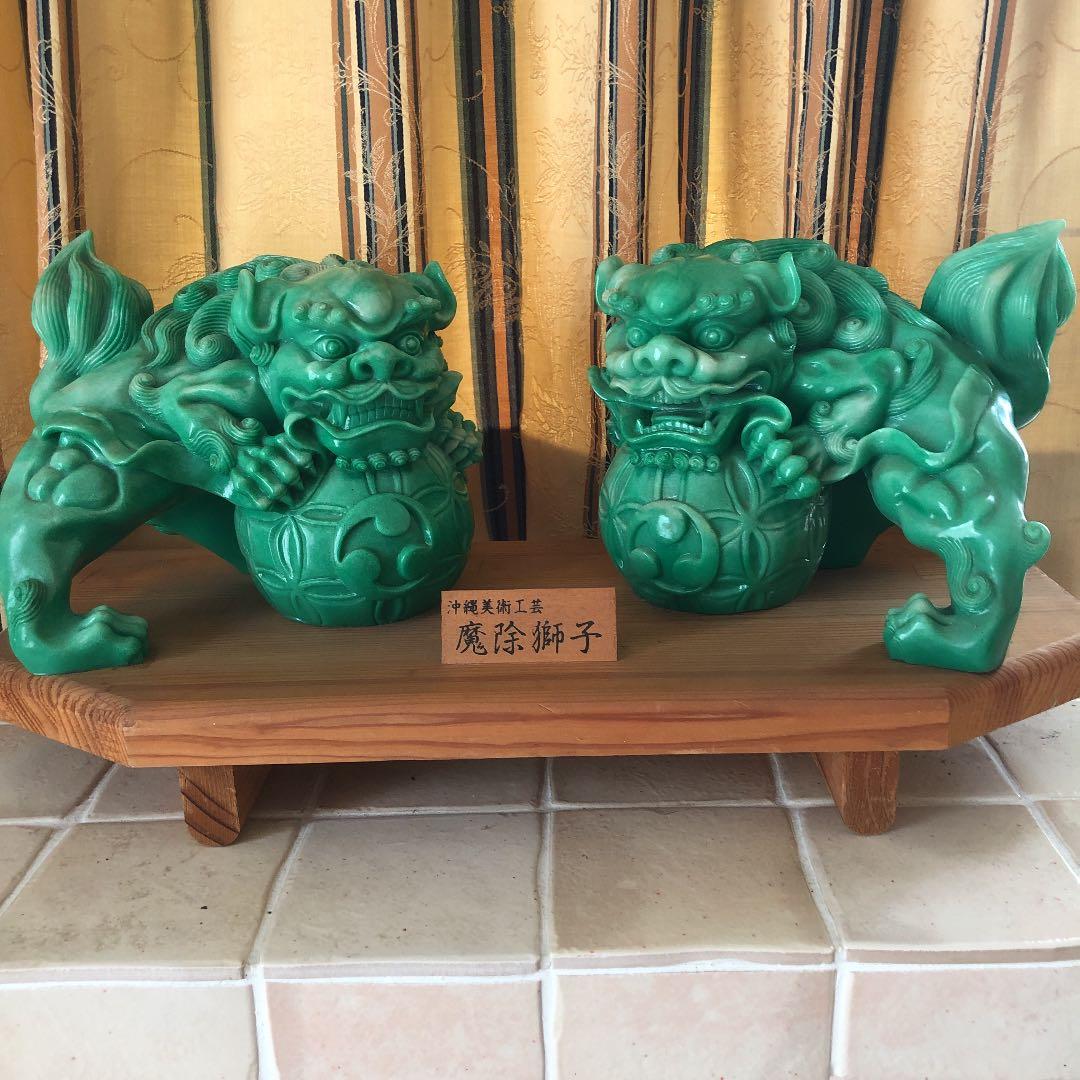 シーサー　置物　陶器　魔除獅子
