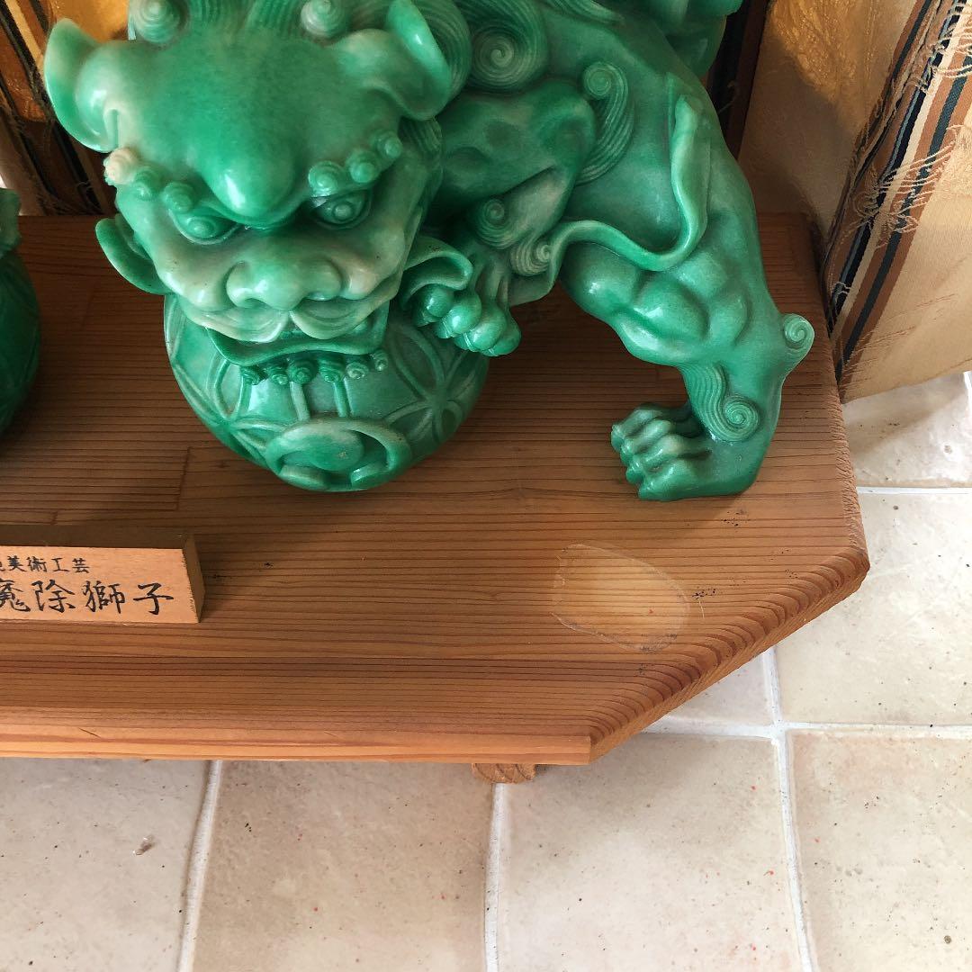 シーサー　置物　陶器　魔除獅子