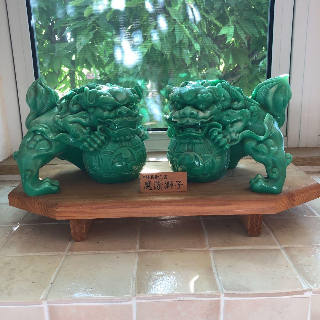 シーサー　置物　陶器　魔除獅子