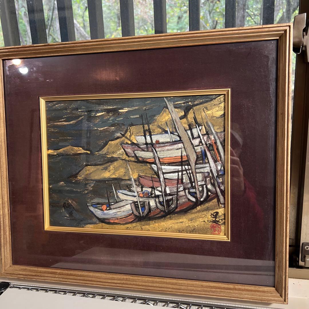 大森運夫　日本画 船の絵 木製フレーム 約40cm x 30cm
