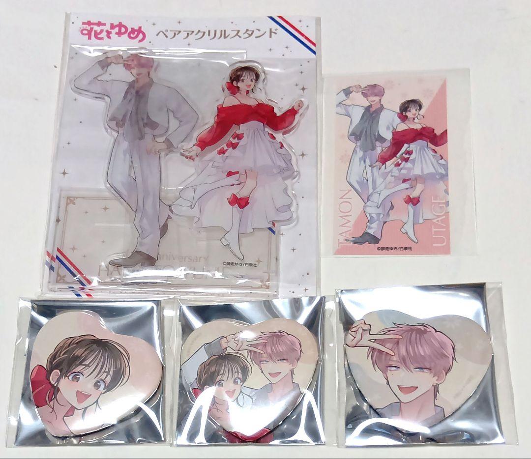 多聞くん今どっち！？　セブンネット限定 ハート缶バッジ　 ペアアクリルスタンド