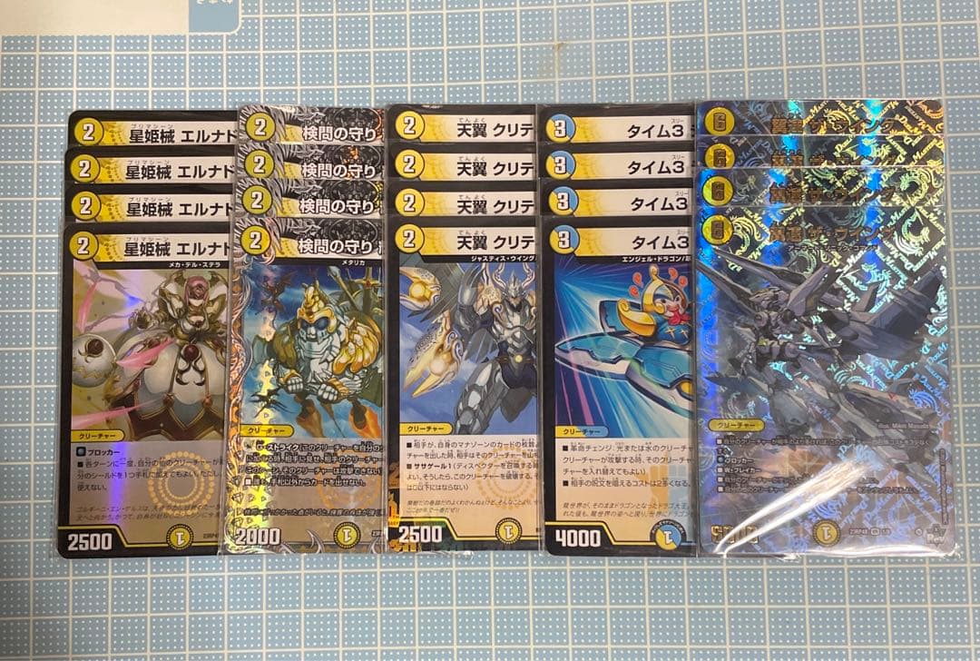 DM 白単 ウイング パーツ ハイレート 未使用 41 枚 セット メルカリ便