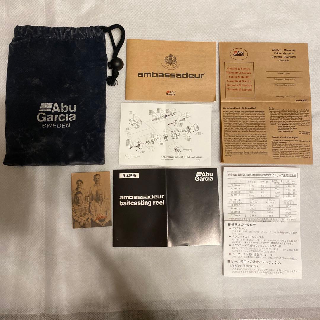 【大幅値下げ】Abu Garcia Mörrum SX 1601 C Hi-Sp