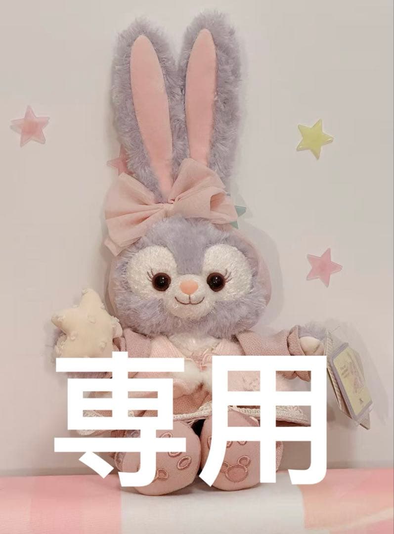 新作　上海ディズニー　リラックスシリーズステラルーぬいぐるみSSサイズ