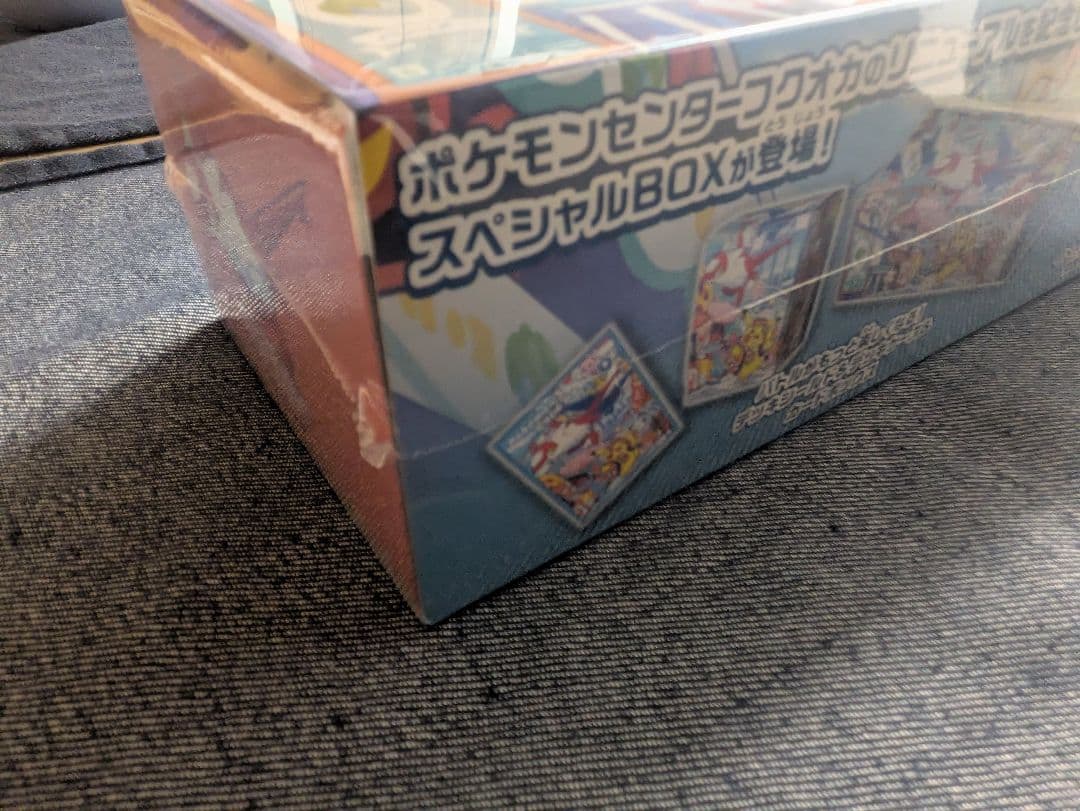 ポケモンセンター フクオカ スペシャルBOX