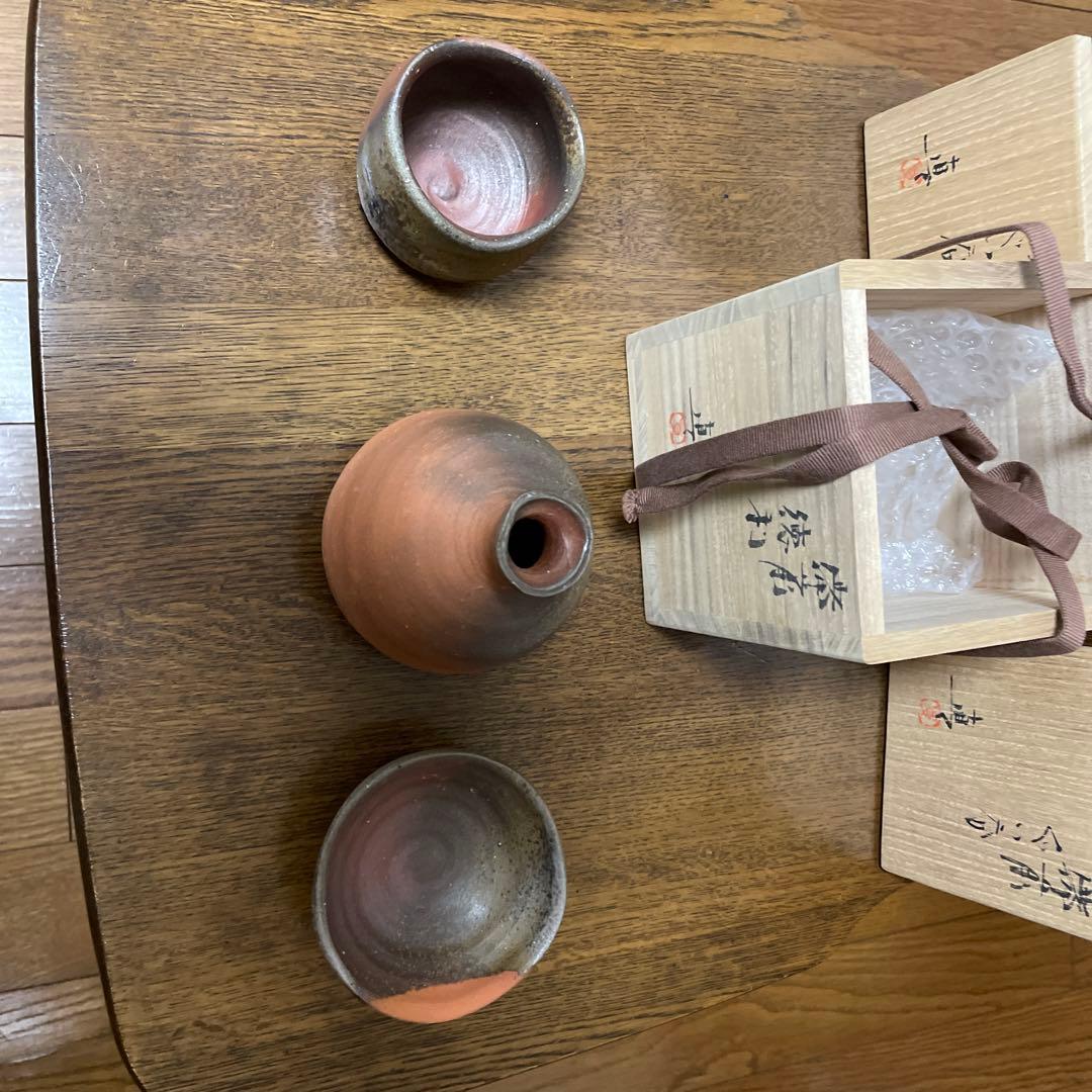中村真作 備前焼酒器三種