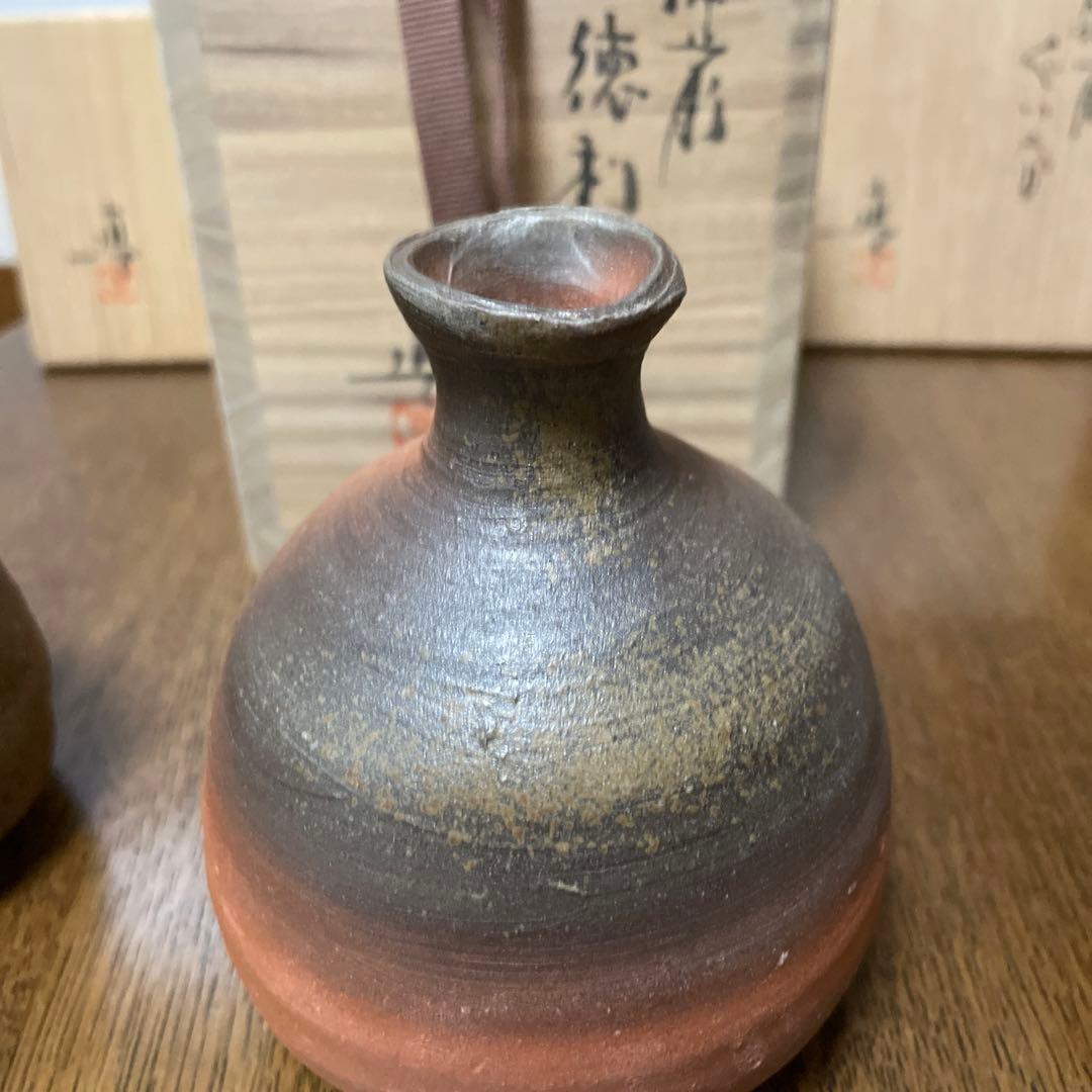 中村真作 備前焼酒器三種
