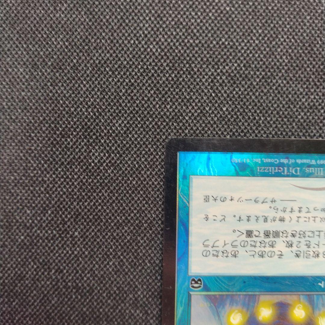 渦巻く知識 foil