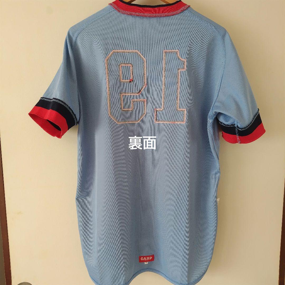 最終価格【アレンジ品】広島東洋カープ 復刻ユニフォーム#19 野村祐輔さん O