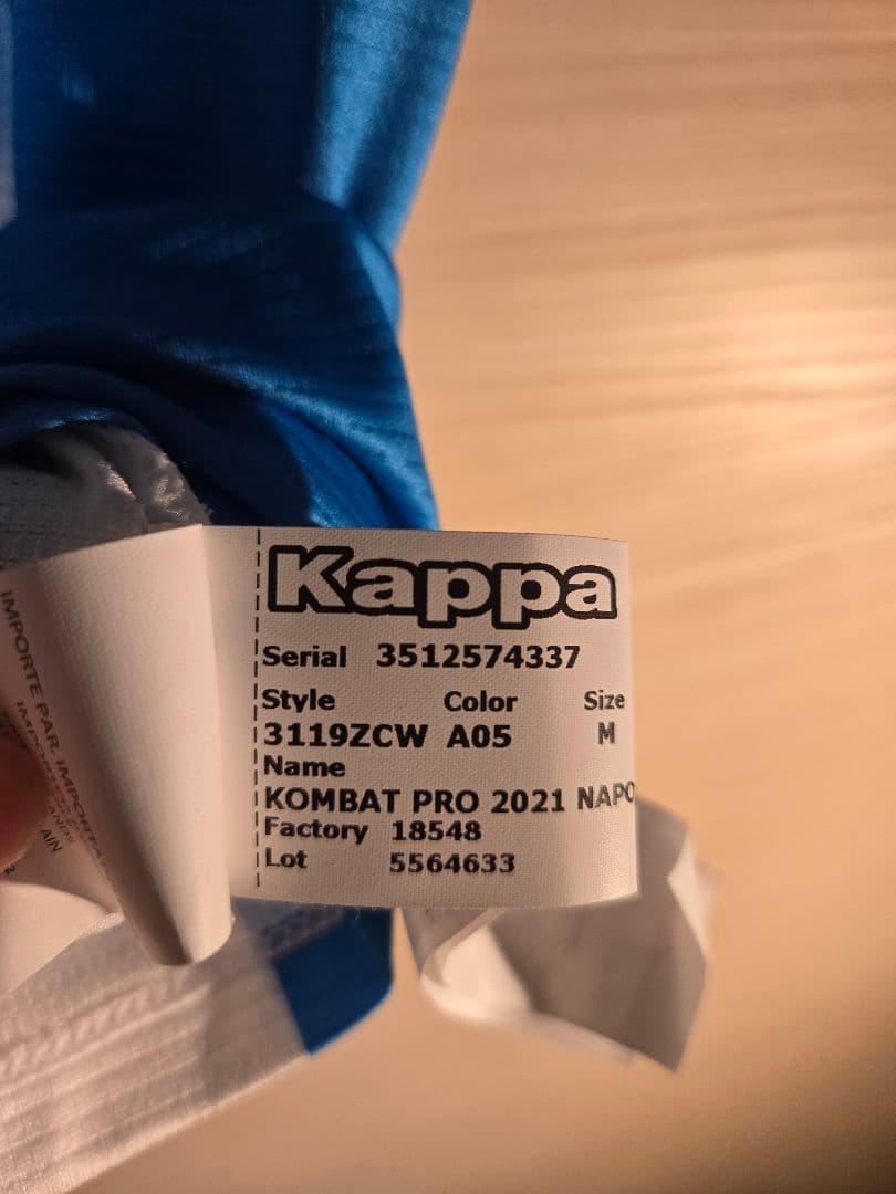 【選手支給モデル】ナポリ マラドーナ10 2021/ ユニフォーム