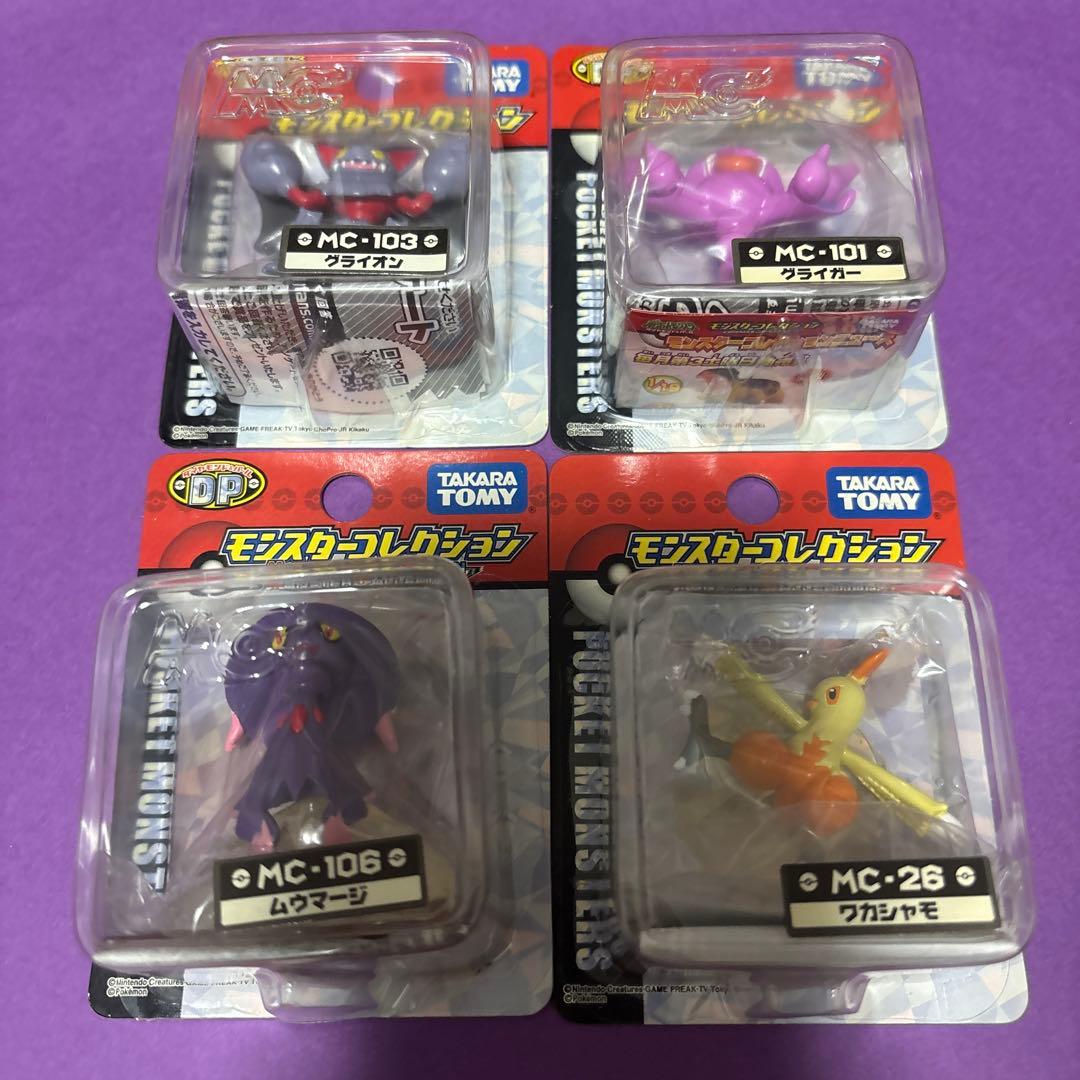 モンコレ　グライオン　グライガー　ムウマージ　ワカシャモ　未開封