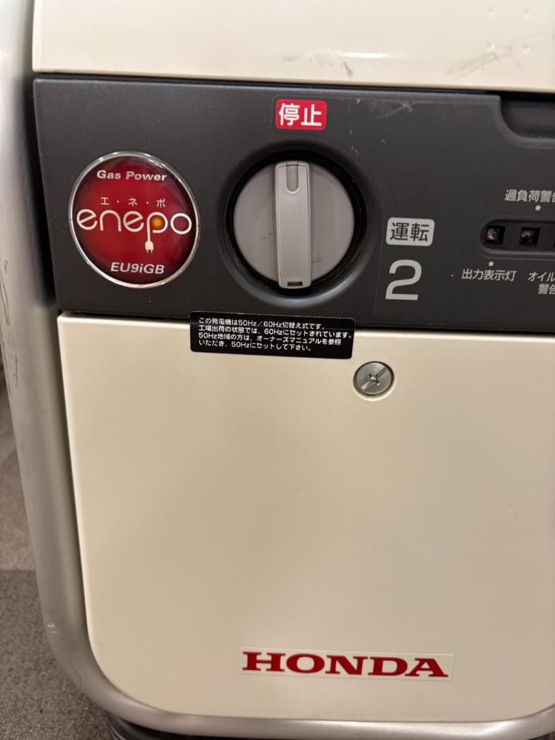 伊4650 HONDA enepo ポータブル発電機 EU9iGB 動作品
