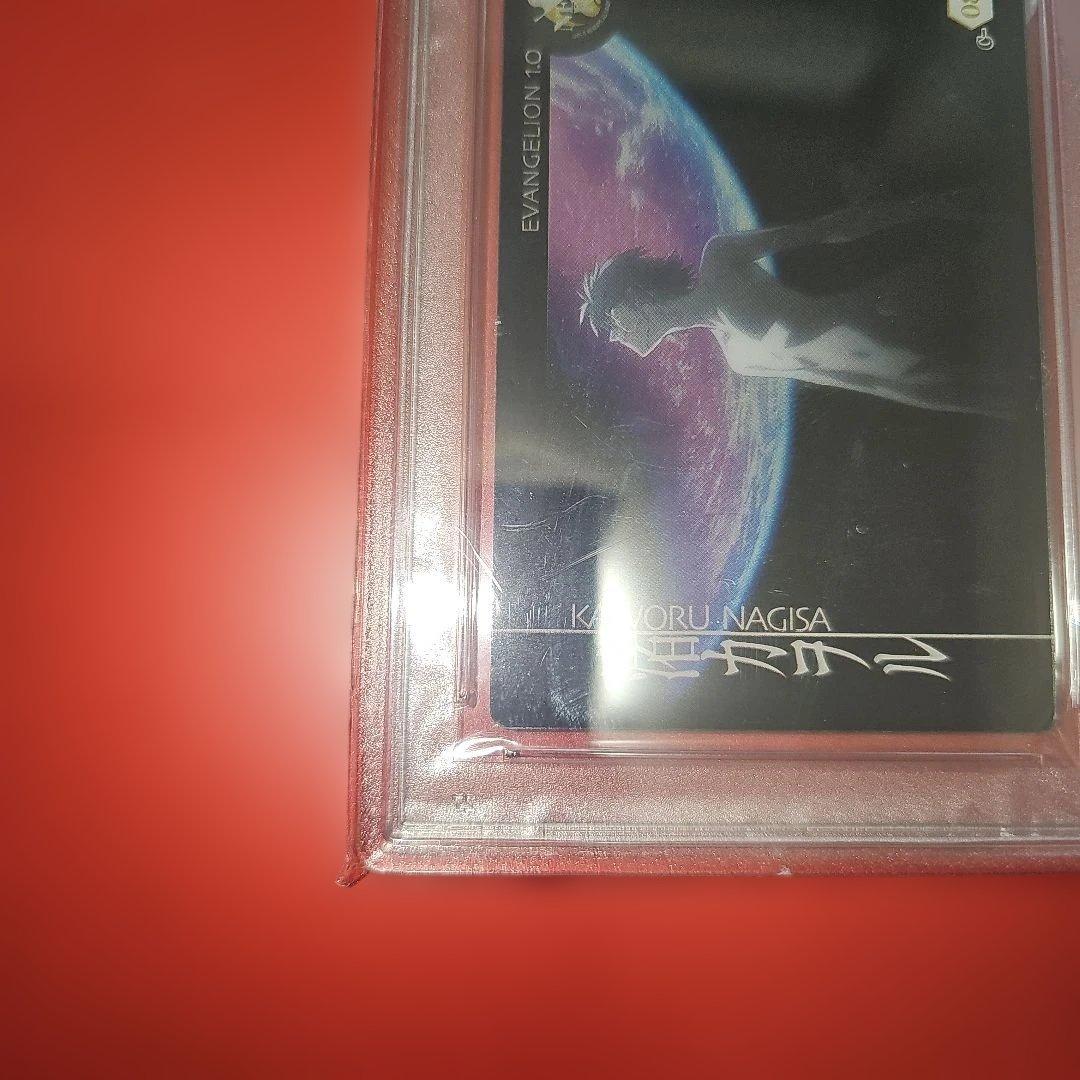 PSA9 ヱヴァンゲリヲン新劇場版 渚カヲル C-08