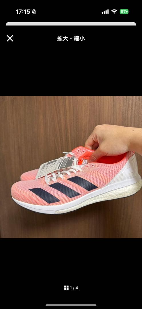 adidas Boston 8とBoston 6