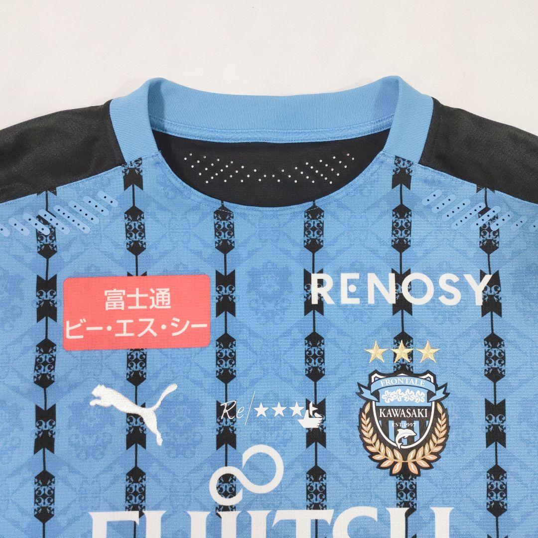 川崎フロンターレ　大島 僚太　10　ユニホーム　3XLサイズ