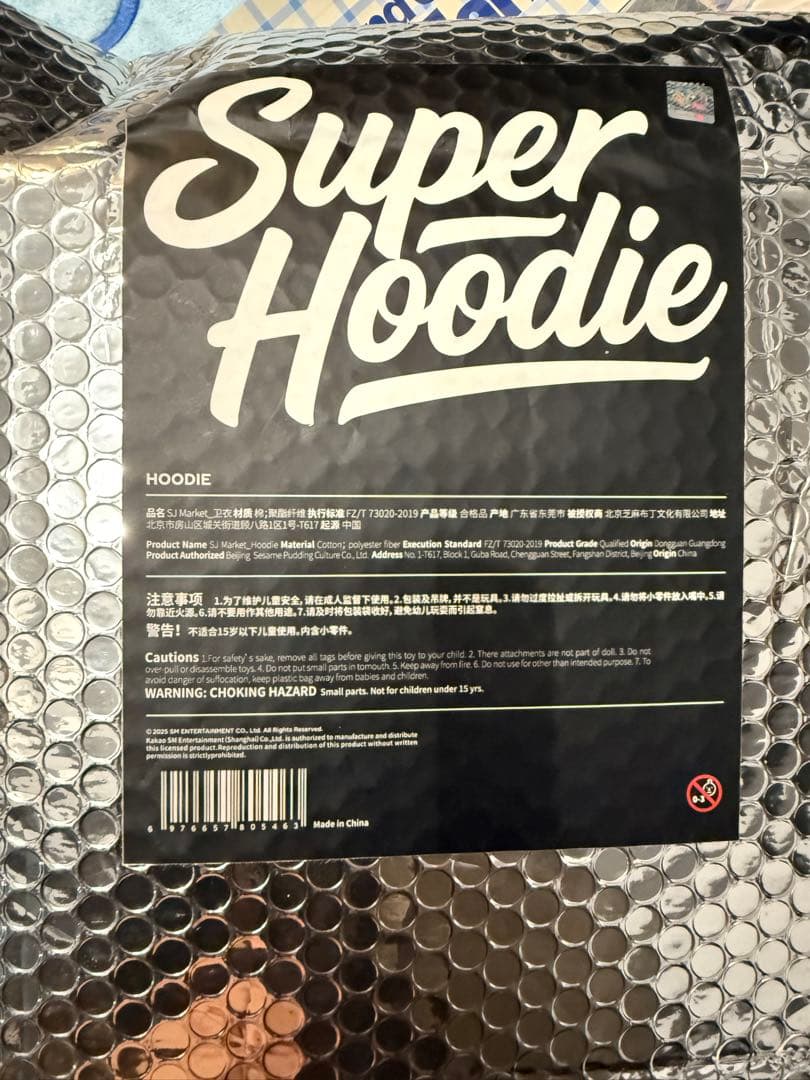 SUPER JUNIOR SJ Market 中国 フーディ　スウェット