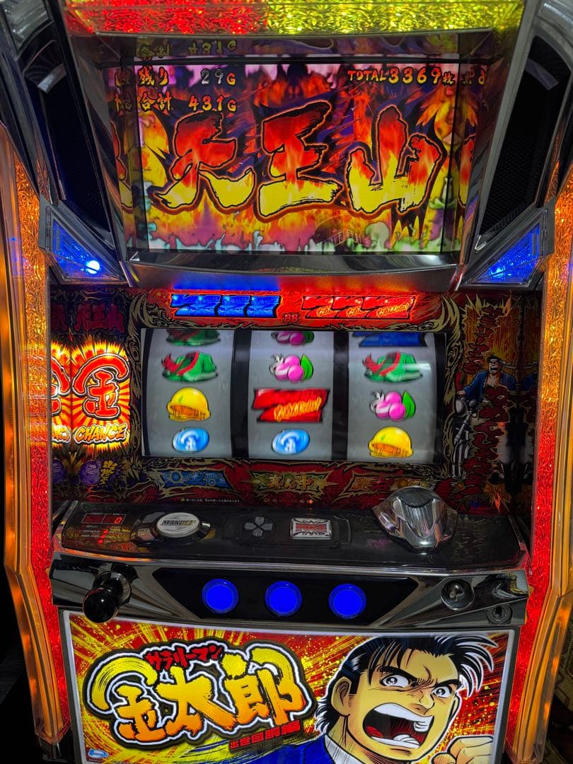 サラリーマン金太郎　出世回胴編　レア実機　不要機　引取り希望