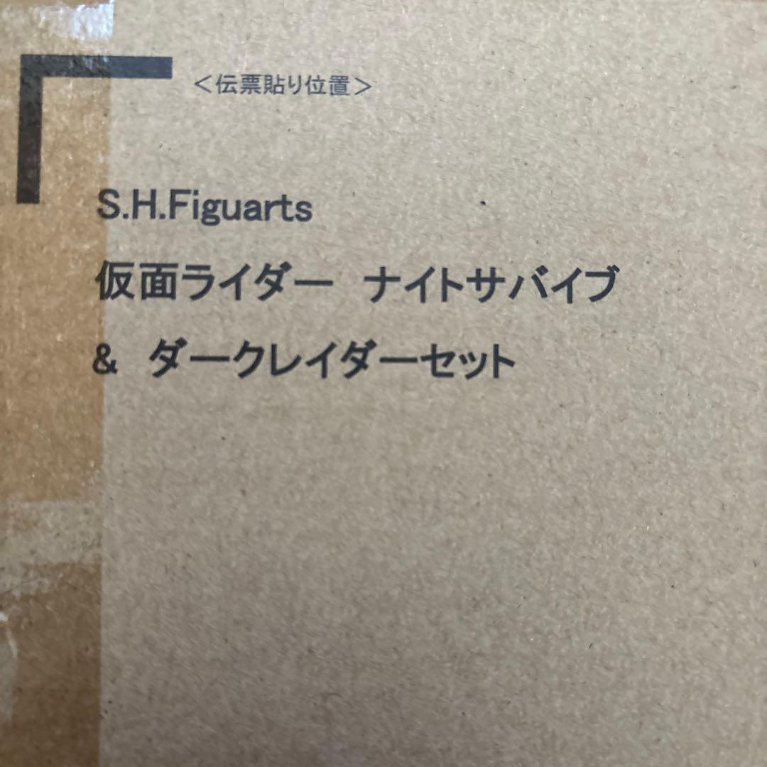 S.H.Figuarts 仮面ライダー　龍騎サバイブ＆ナイトサバイブ