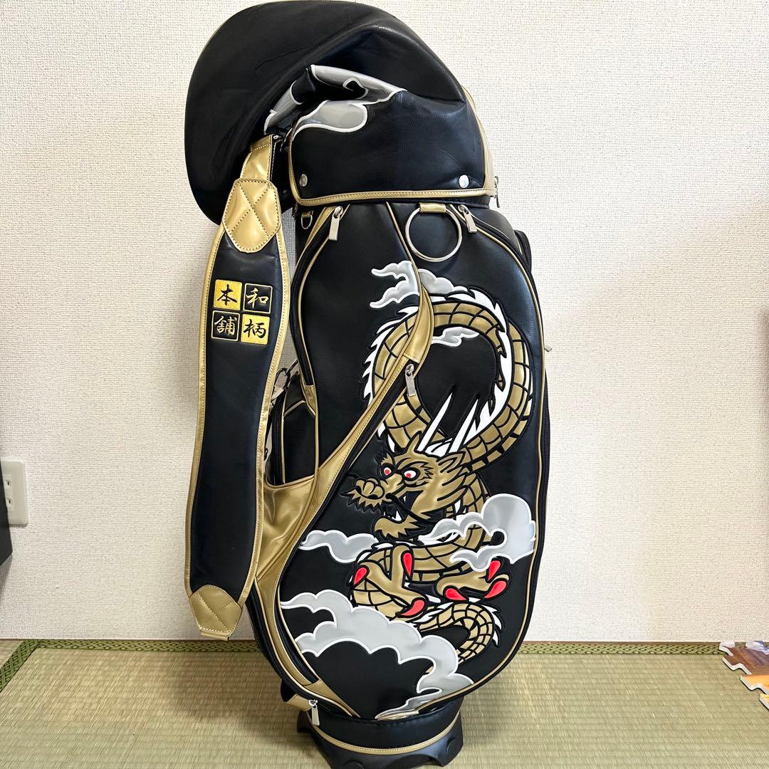 激レア 和柄本舗×二木ゴルフ 龍デザイン キャディバッグ 9.0型 限定モデル