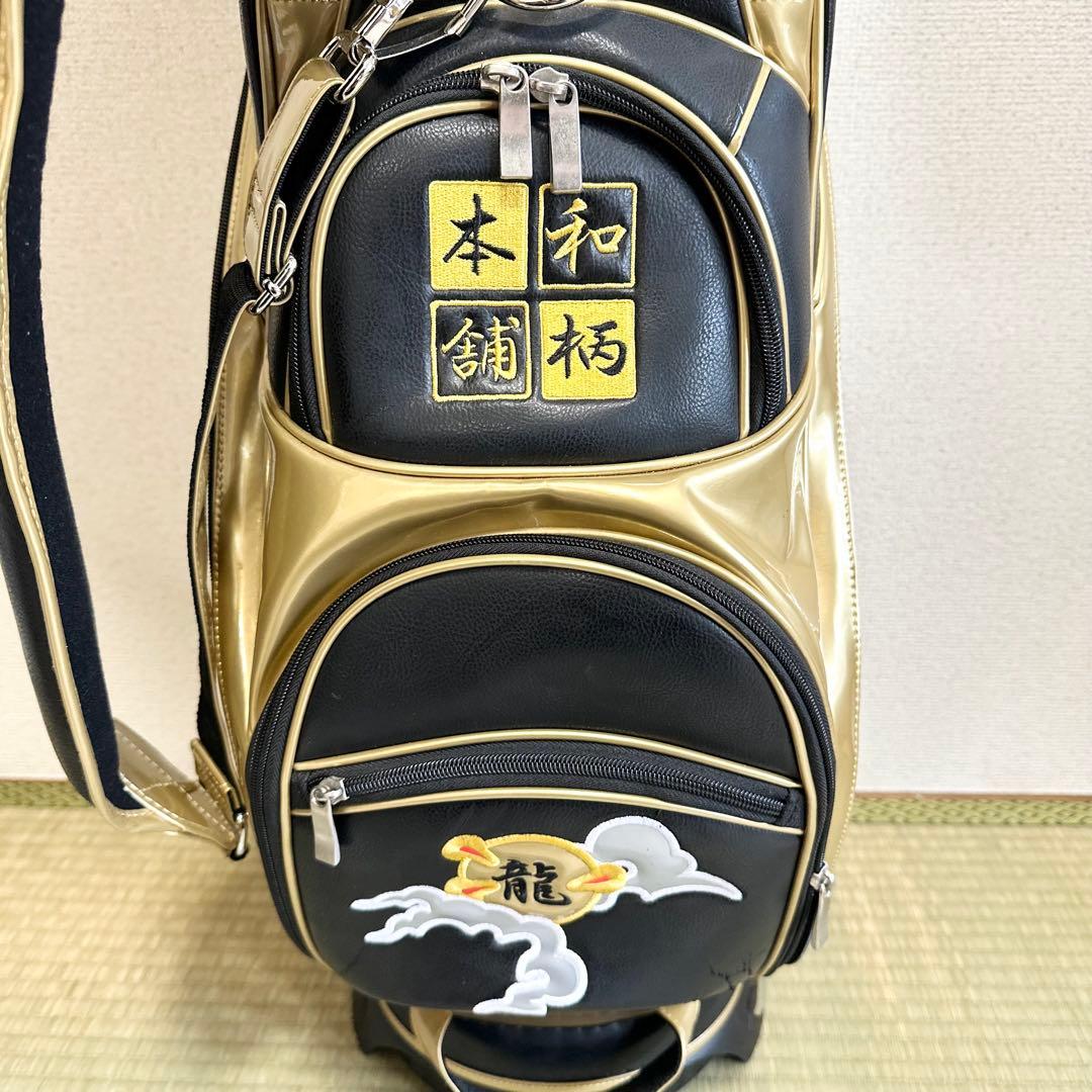 激レア 和柄本舗×二木ゴルフ 龍デザイン キャディバッグ 9.0型 限定モデル