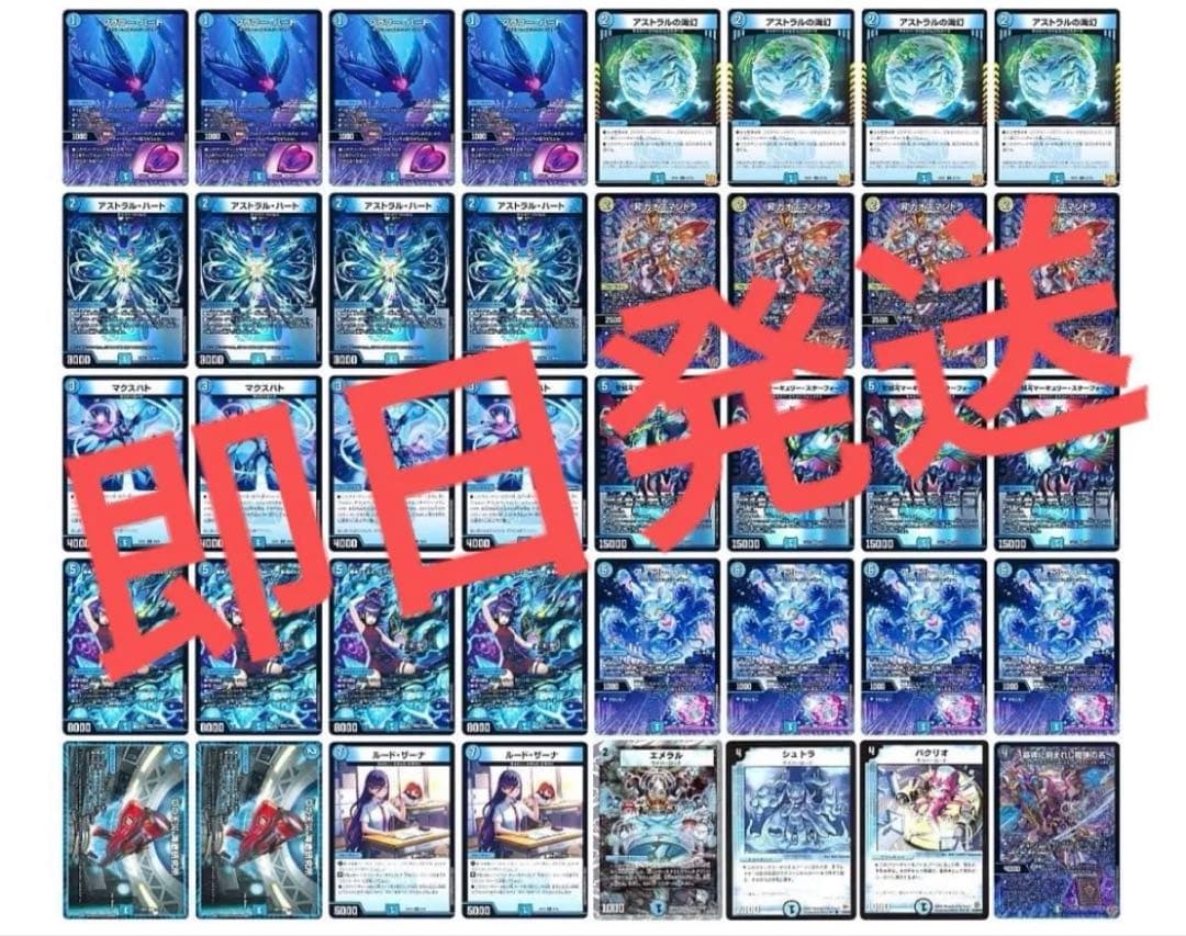 即購入可　青単サイバー　デッキ40枚セット