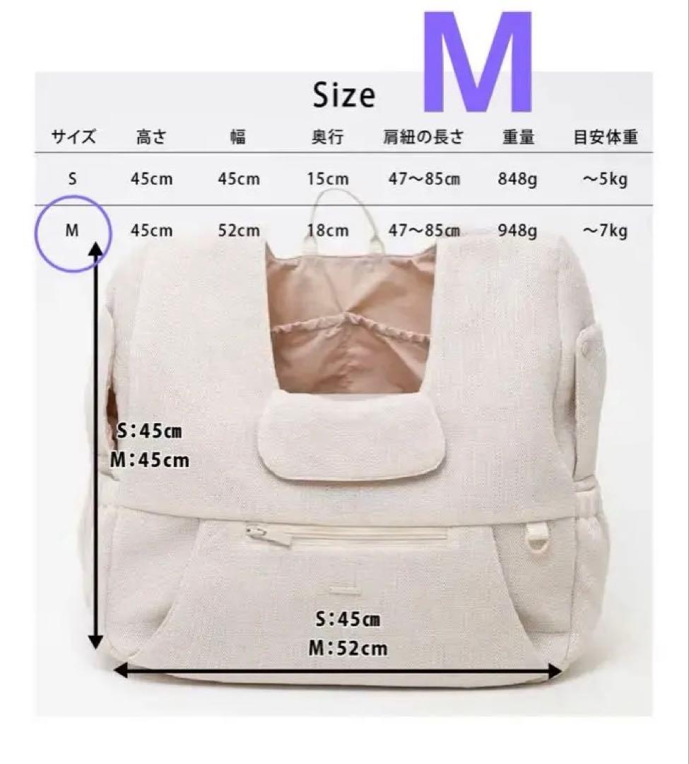 未使用・monchéri　サイズ M　黒　モンシェリ 　犬・猫　軽量 リュック