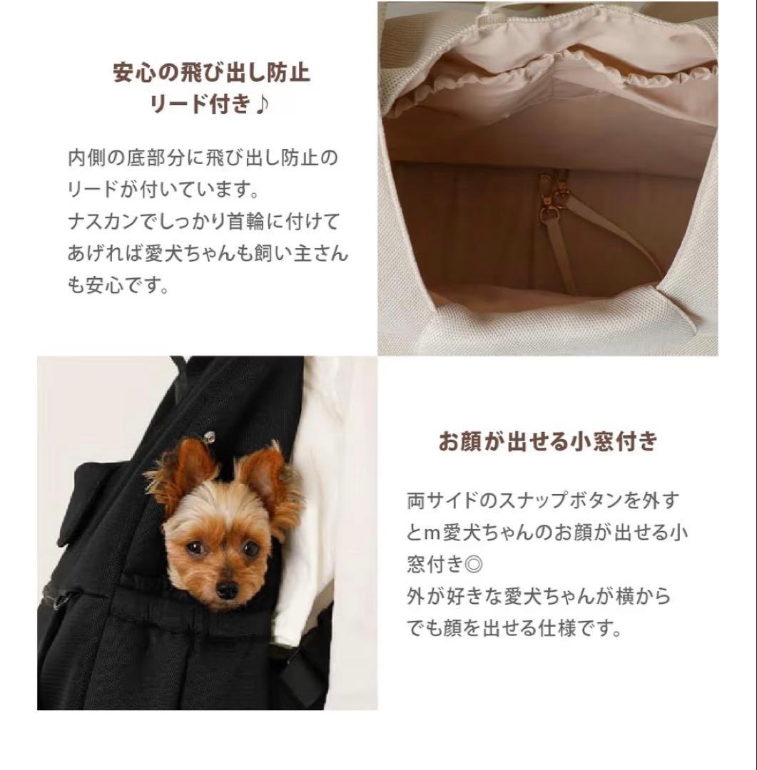 未使用・monchéri　サイズ M　黒　モンシェリ 　犬・猫　軽量 リュック