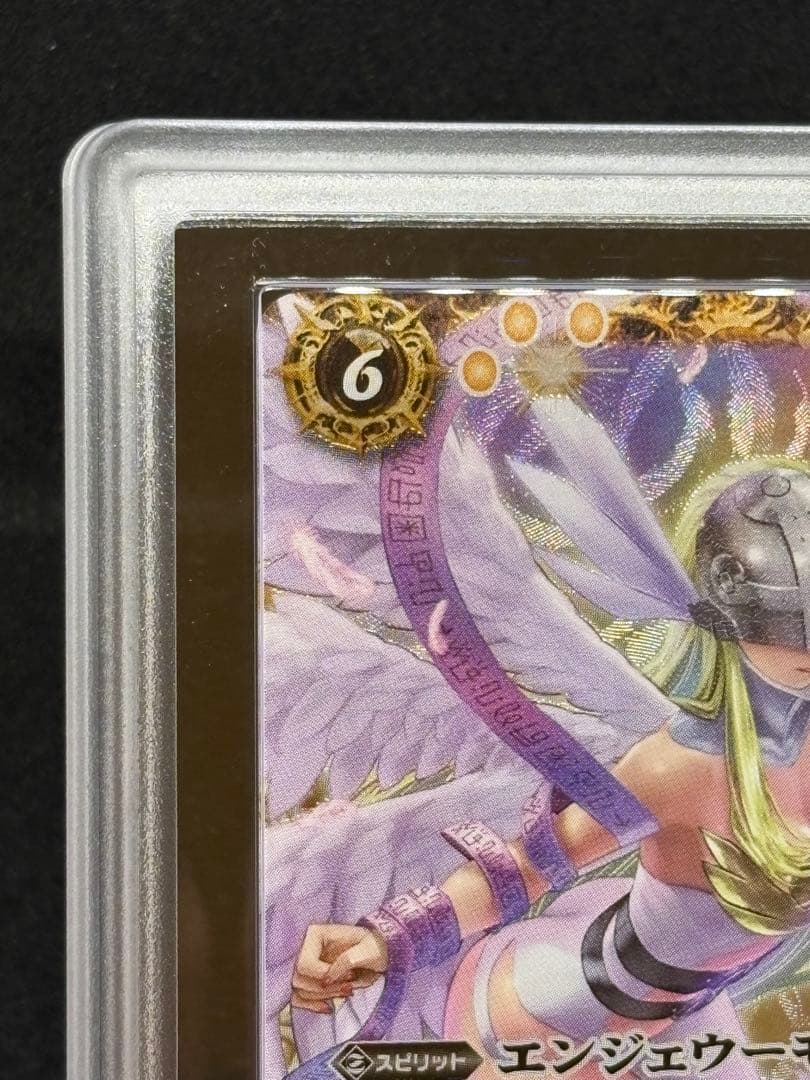 ARS10+ エンジェウーモン X Rare 完美品 バトスピ