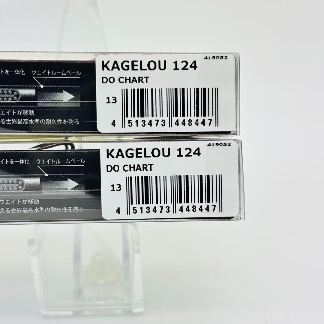 新品 メガバス カゲロウ124F KAGELOU DO CHART 2点 セット