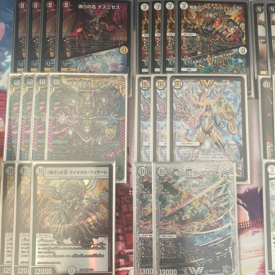 デイガ暴発ゼニス デュエマ スリーブ付き