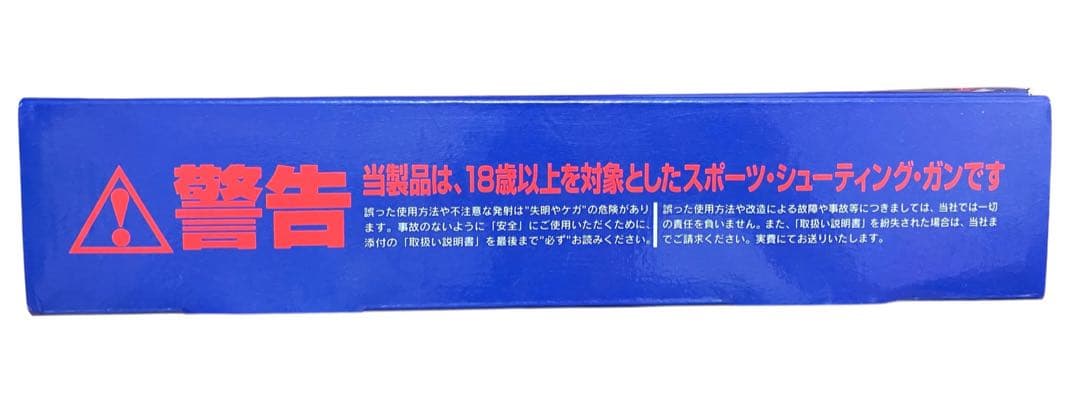 BERETTA M92FS 純正ガンケース 2点セット 箱付き
