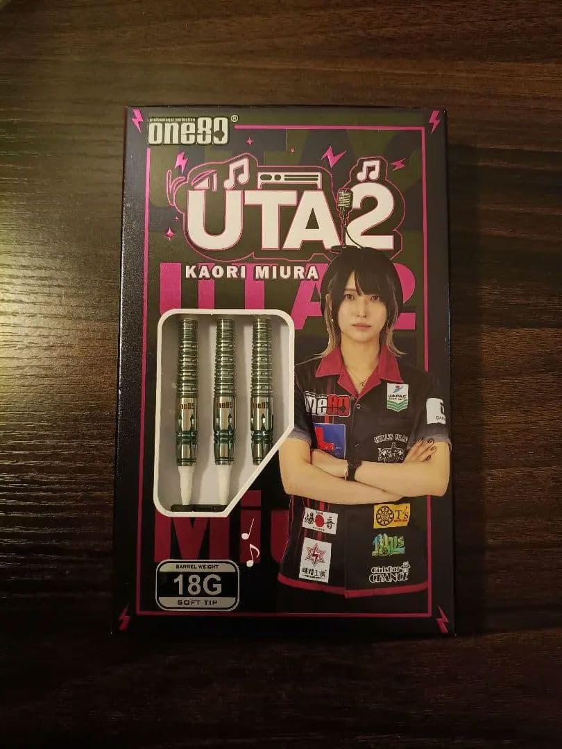 UTA ver.2 三浦歌織モデル エメラルド 2BA 18g ダーツ バレル