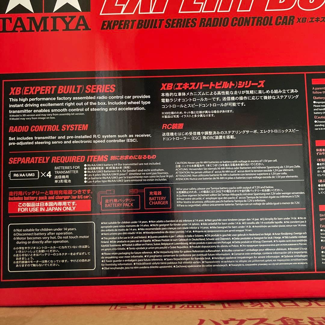 値下げ　TAMIYA LANCIA DELTA INTEGRALE ラジコン